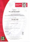 LAPP ISO EE